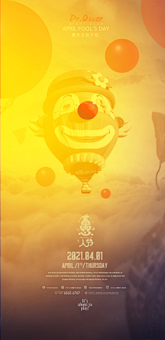 Cora=采集到小心机