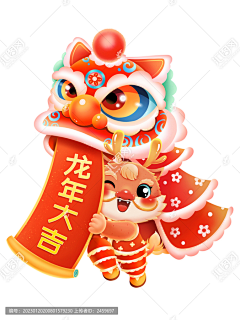 MDFkhL7c采集到春节