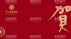 新年贺卡  - 源文件下载【酷图网】新年贺卡,贺卡,邀请函,生日卡,员工贺卡,生日,生日海报,生日会,生日宴会,生日派对,生日晚会,生日会背景,生日展板,生日快乐海报,生日晚会背景,生日聚会,生日贺卡,生日答谢宴,地产广告,业主生日会,设计,广告设计,名片卡片,CDR
