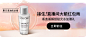 Lancome兰蔻官方旗舰店
