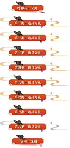 问道4月万宝阁活动 仙元昆仑震撼登场 齐天大圣霸气回归-问道官方网站-光宇游戏