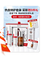 薇诺娜官方旗舰店