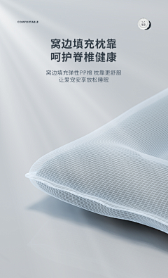 Bestmanor采集到详情页