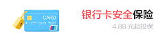 桐丫丫采集到钱包