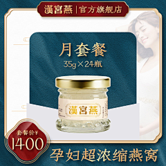 李思安采集到主图设计