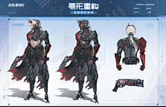 顟氺采集到战双帕弥什