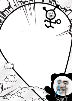 蘇蘇很苏采集到Q版素材
