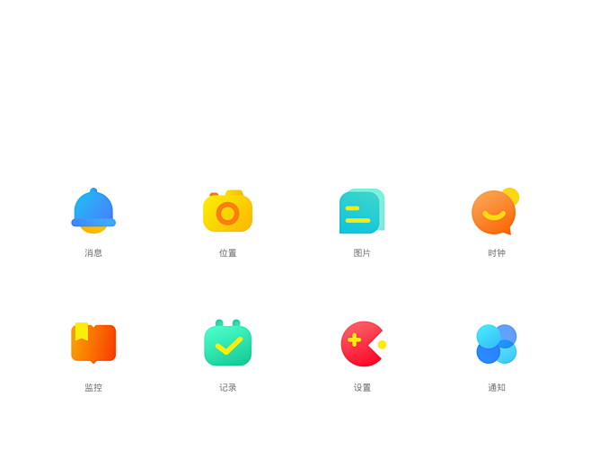 高级ICON图标