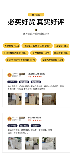 ○゜Ｏ°ｏ采集到买家秀