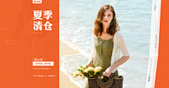 Amyqun采集到女装海报