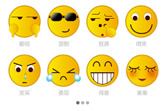 SSSIUFUNG采集到表情