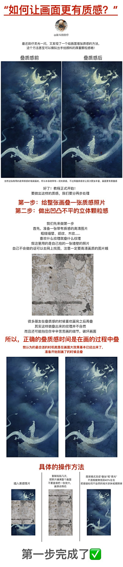 lcjc采集到教学
