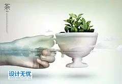 创意文化茶叶茶园花茶绿色叶子文化海报PSD分层设计素材模板下载 - 设计无忧