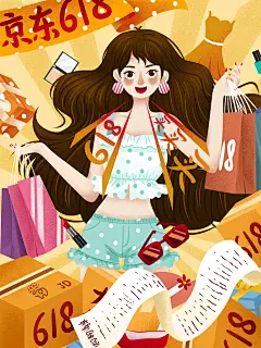 地产  写字楼  购物  插画   