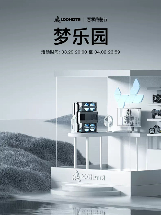 浪旗舰店