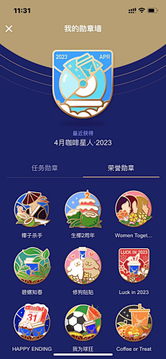 住在阳光里的小萌萌采集到icon