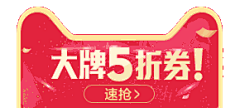 △淺藍色う采集到入口图