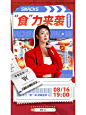 做设计就是要不停的看好作品提升审美_7_老张有自信_来自小红书网页版