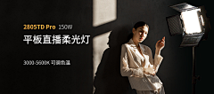 Ada_girl采集到摄影器材banner