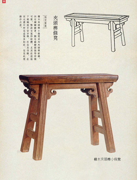 明式家具 ≠明代家具，中式家具的巅峰之作
