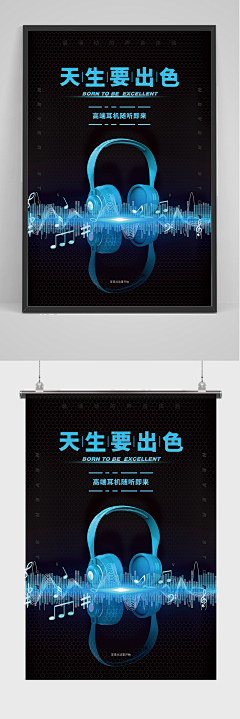 请叫我小莫吧采集到耳机