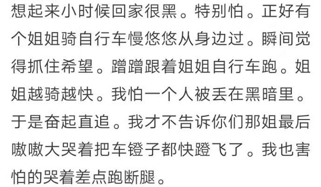 哈哈哈哈这满满的画面感，要笑死了，最后一...