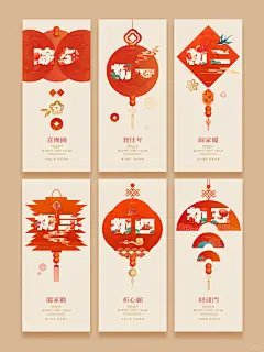 龙年春节拜年海报 | 年俗系列海报 | 高级 - 小红书