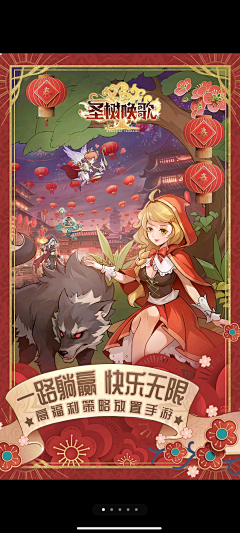 ZackZhao采集到宣传