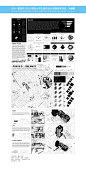 2018霍普巡展展板45-tuya