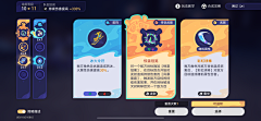 是仕不是四HIRO采集到二次元&时尚&科技感#UI