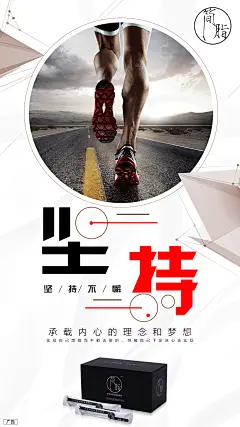 微商约设计+V：ws420037  微商海报  朋友圈海报  创意设计 文案  写手  创意朋友圈  发圈用  微商作图  活动图  震撼  热烈  团队  品牌  LOGO  标志   讲课  讲师  产品宣传  产品设计  产品作图  招商  卡位  门槛  半价  展会  微商博览会 新品起盘  微商操盘   护肤品   膏药 健康 大健康 足贴  胶原蛋白  美白  精油  精华 补水  旅游  爆款 背景   科技  化妆品 晚安 早安 创新 引流 精准定位 宣传 质感 团队 专注 形象 视觉