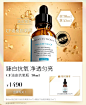 修丽可官方旗舰店
