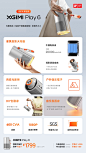 行业参考 - 首页 - 微博
