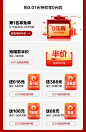 【618狂欢日】 0.01元预定抢0元购/半价购 限时九折每满3000减800-tmall.com天猫