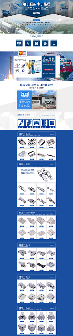 咪酱1105采集到门户网站