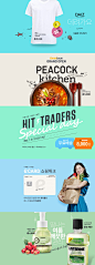 719 Emart banner合集
