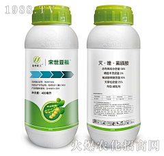 Z昭昭~采集到农药