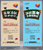 高考冲刺培训班招生易拉宝设计图__海报设计高考冲刺 高考培训班 高考提分班 高考辅导班 高考提升班 招生海报 招生展架 高考补习 冲刺班 冲刺班招生 培训班招生 学校易拉宝 学校X展架 培训班易拉宝 高考 中考 寒假班 高考培训 培训班 辅导班 补习班 英语培训班 教育 培训