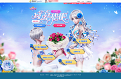 sunny-旅途采集到Game#卡通#