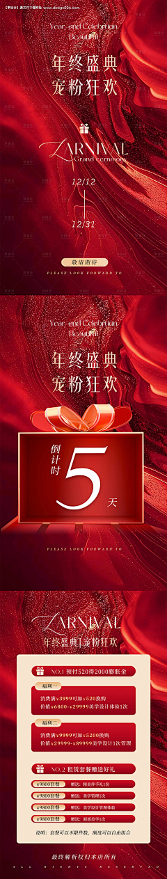 是小布布呀采集到白酒