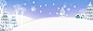 背景banner,清新,简约,质感,冬季,雪景,纯净,纯洁,大气,可爱,海报banner,卡通,童趣,手绘图库,png图片,网,图片素材,背景素材,14571@飞天胖虎