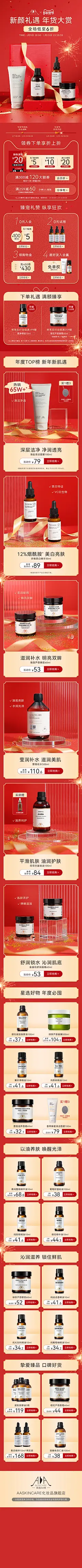 英国aa网年货节无线