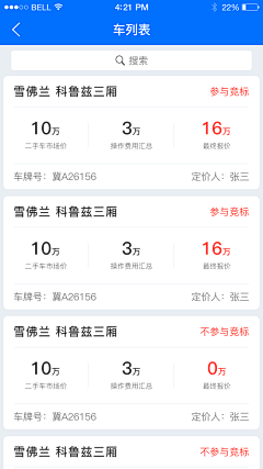 哟兜兜有糖~~采集到app