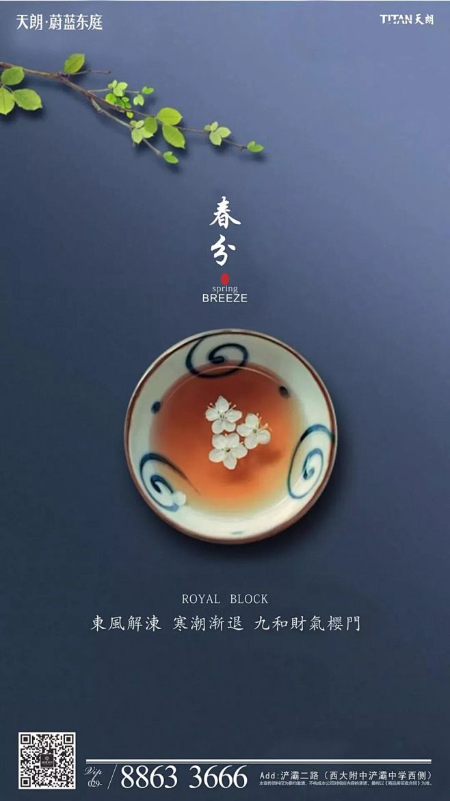 微信图片_20180321085532