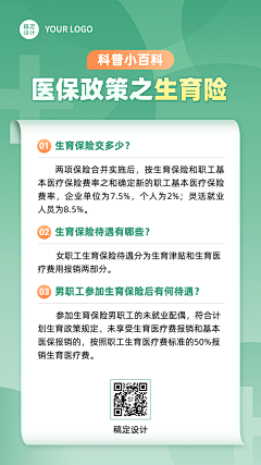 小影子人采集到网页设计