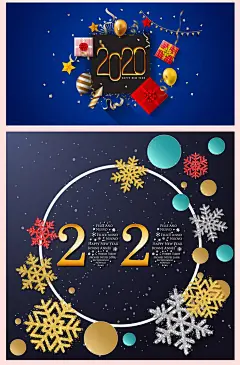 23款新年圣诞2020海报横版矢量图模板电商活动夜场Banner设计素材-淘宝网
