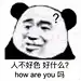 采集图片