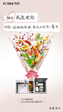 如果海洋听得见采集到传播图