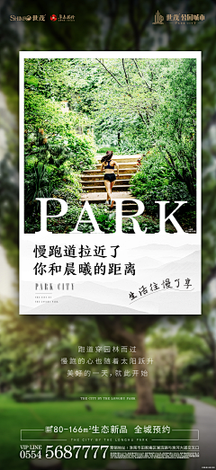 南玙0采集到住宅价值点