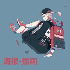 采集图片